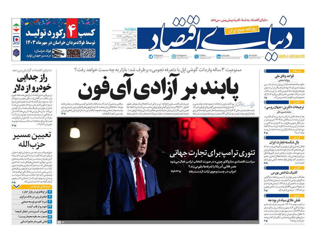 پیروزی از آن حزبالله است