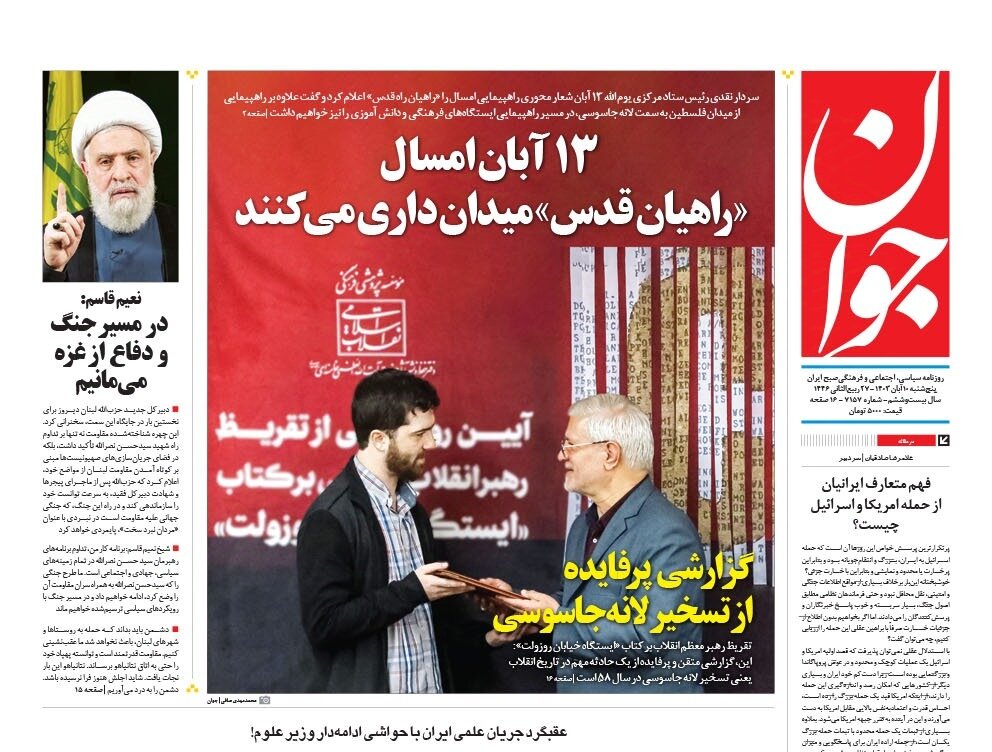 پیروزی از آن حزبالله است