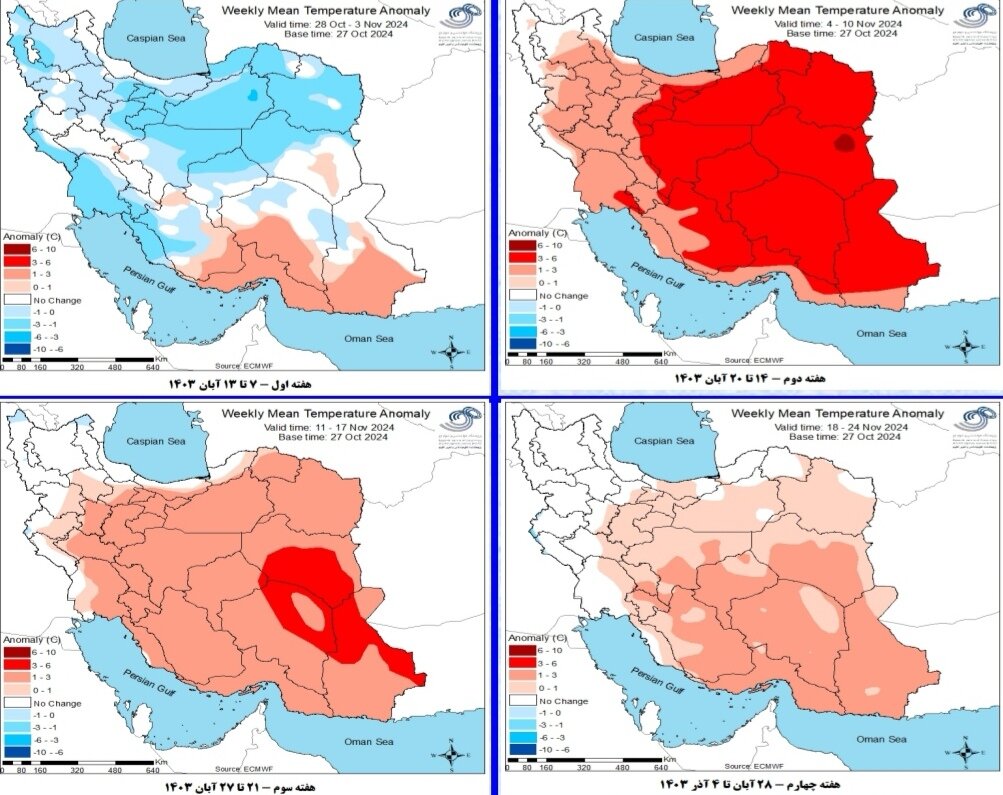 نمودار میانگین بارش کشور مثبت شد