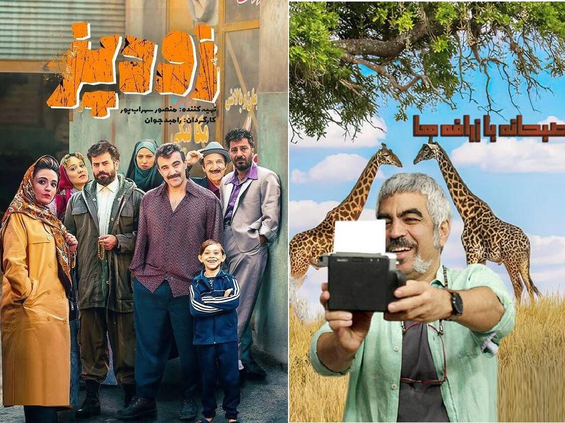 کمدیهای سینمای ایران؛ فرهنگی یا ضد فرهنگ؟