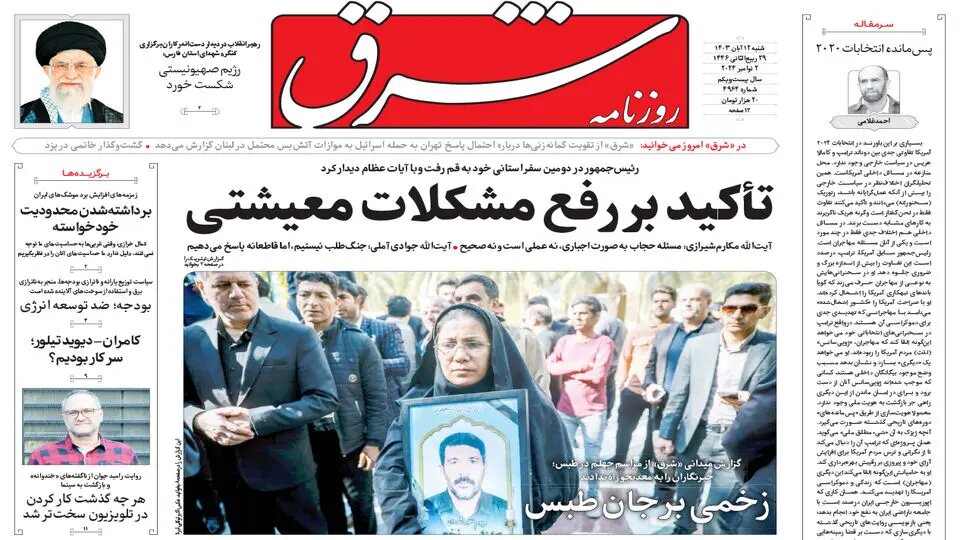 تهدید جدی بشویم دکترین هستهای را تغییر میدهیم