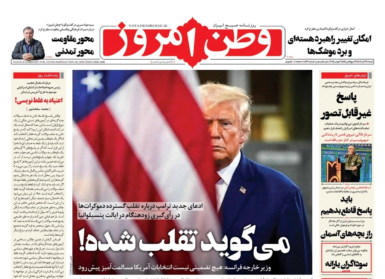 تهدید جدی بشویم دکترین هستهای را تغییر میدهیم