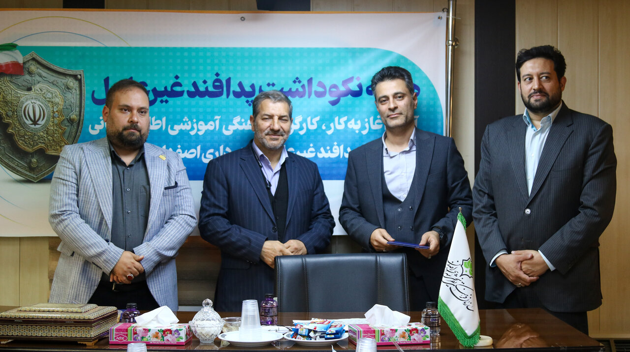 کارگروه فرهنگی پدافند غیرعامل شهرداری اصفهان آغاز بهکار کرد