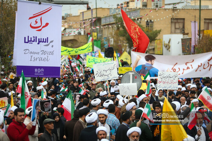 راهپیمایی 13 آبان در قم