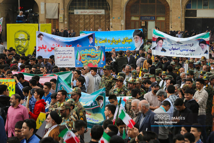 راهپیمایی یوم‌الله 13 آبان در اصفهان