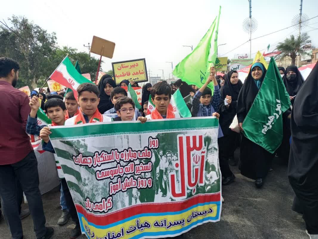 آغاز راهپیمایی یومالله ۱۳ آبان در اهواز