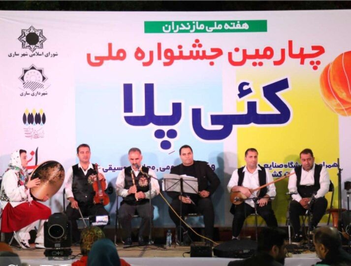 چهارمین جشنواره غذاهای سنتی کئی‌پلا در ساری آغاز شد