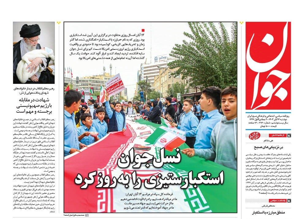 ایران به هیچ وجه تجاوز را بیپاسخ نخواهد گذاشت