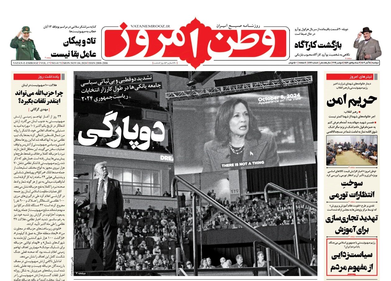 ایران به هیچ وجه تجاوز را بیپاسخ نخواهد گذاشت