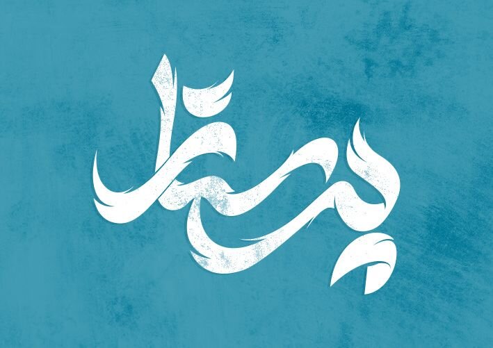 پیام تبریک روز جهانی پرستار ۱۴۰۴ + متن، استوری و تصاویر