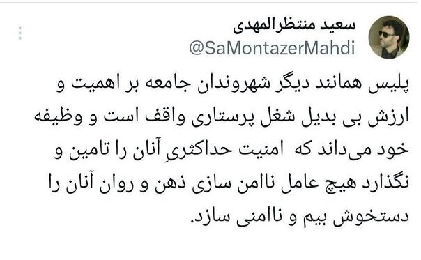 پلیس نمیگذارد هیچ عامل ناامنسازی، ذهن پرستاران را دستخوش ناامنی کند