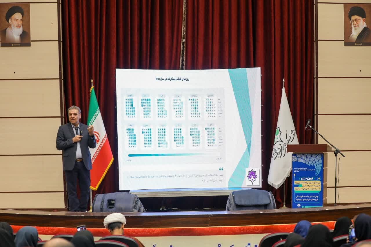 «توانا شو» معبری برای تقویت سازمانی موسسات خیریه