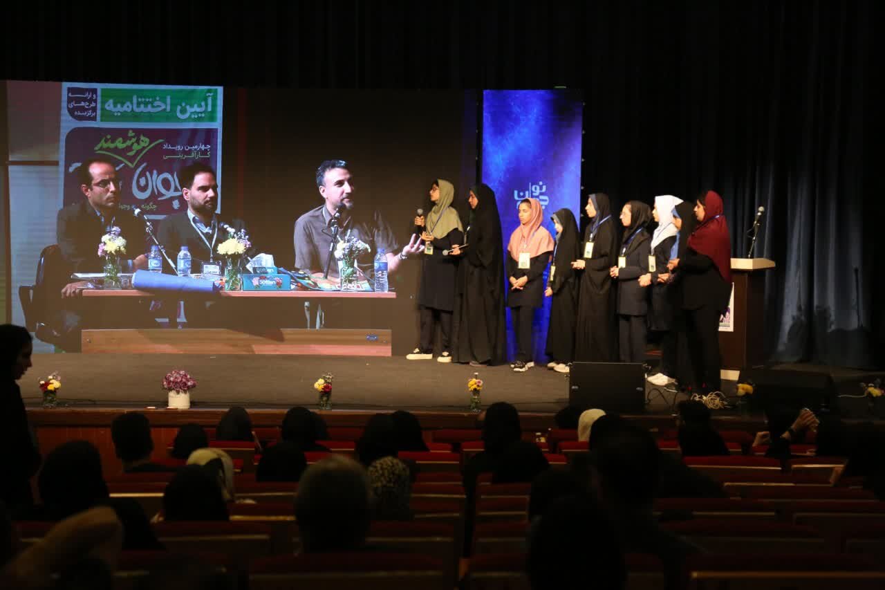 ارائه بهترین الگوهای تخصصی به نوجوانان در چهارمین رویداد کارآفرینی «کارا»