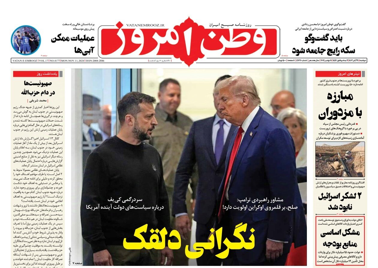 مازوت یا برق؛ مسأله این نیست