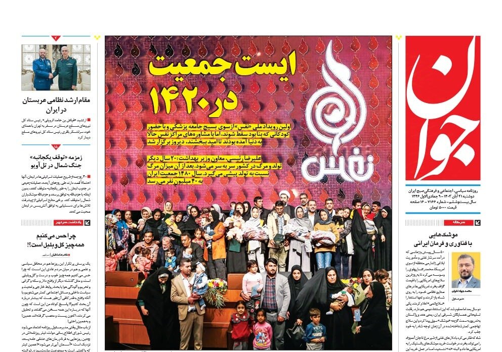 مازوت یا برق؛ مسأله این نیست