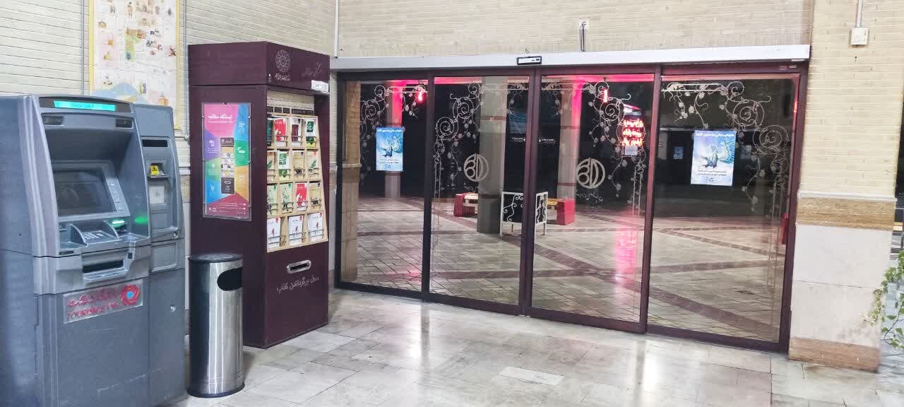 تجهیز فاز دوم ۳ پایانه اصفهان به ایستگاه مطالعه