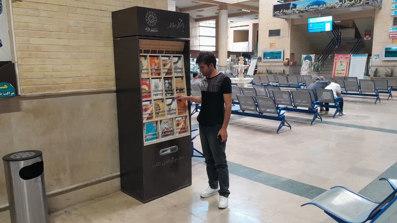 تجهیز فاز دوم ۳ پایانه اصفهان به ایستگاه مطالعه