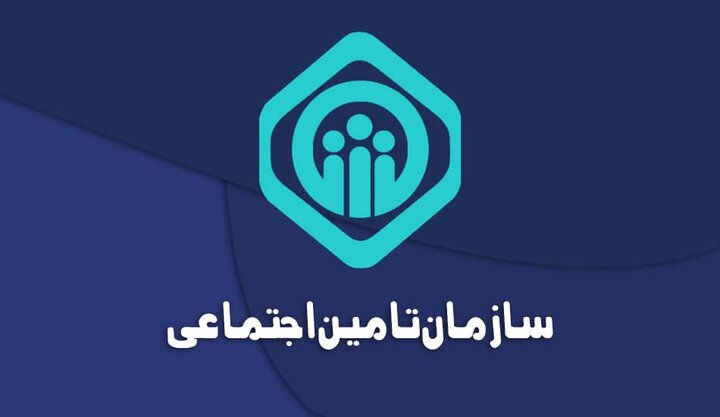 ۸۵ درصد از منابع صندوق بازنشستگی، دولتی است