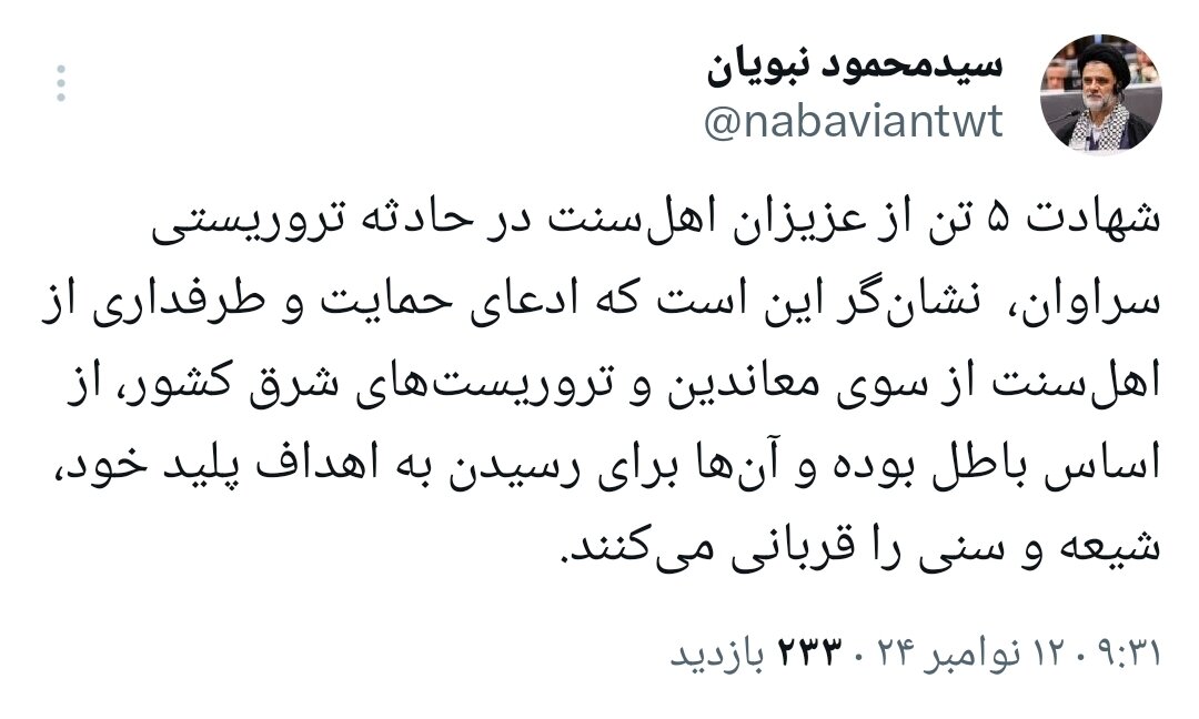 معاندین برای رسیدن به اهداف پلید خود، شیعه و سنی را قربانی میکنند