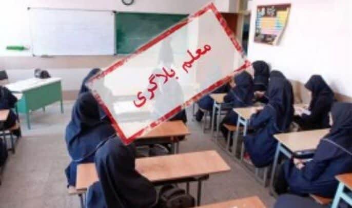 وقتی تابلوی سیاه به پرده نمایش تبدیل میشود