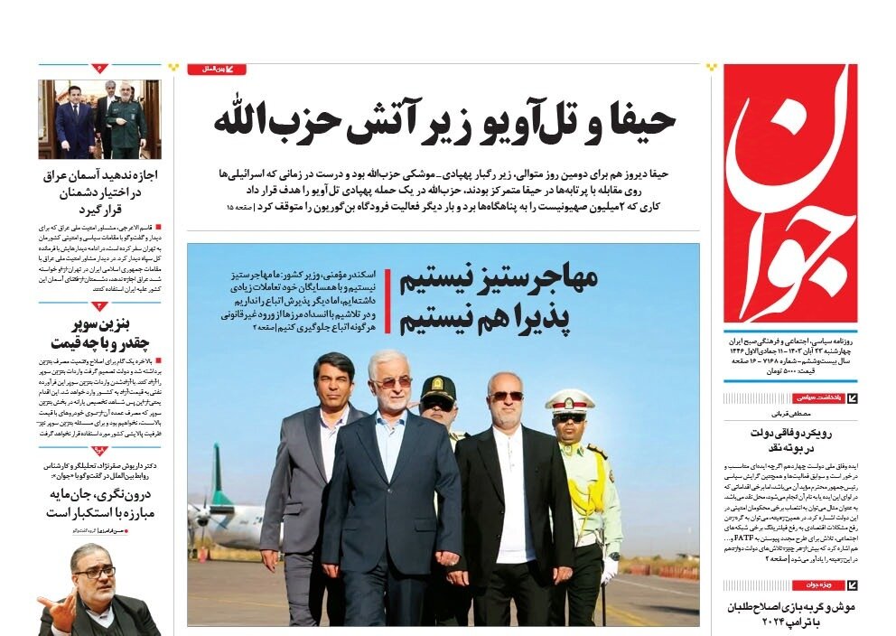 وحشت سایهها