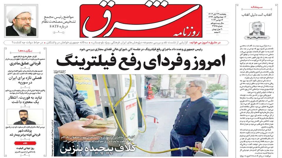 گرگهای والاستریت در کاخ سفید