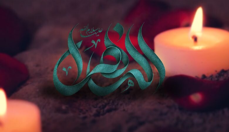 از خانه حضرت زهرا (س) تا فردای فرزندان ما