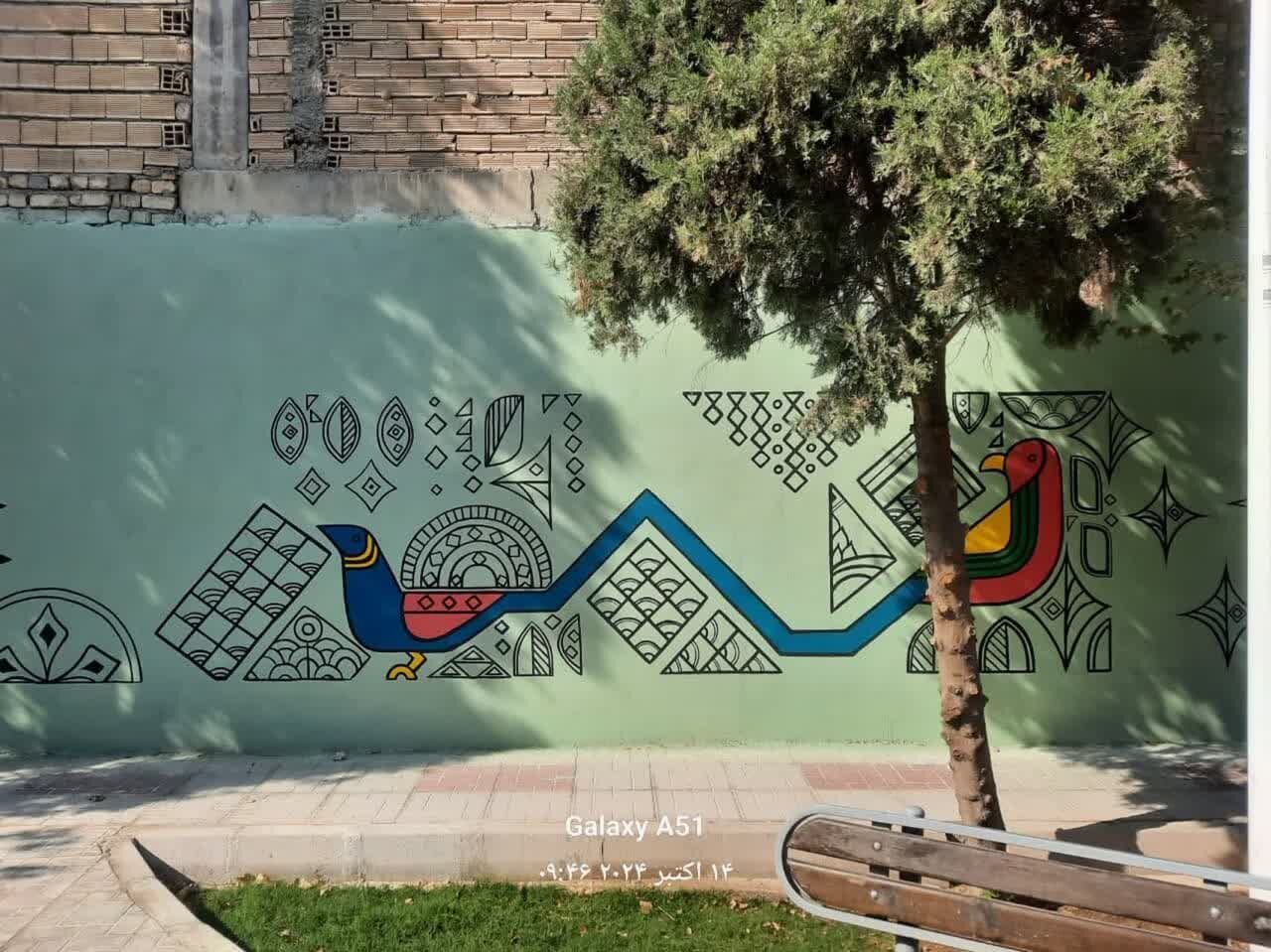 اجرای دیوارنگارههای شهری در محلههای منطقه ۲ اصفهان