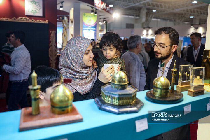 سی‌و‌هفتمین نمایشگاه ملی صنایع دستی