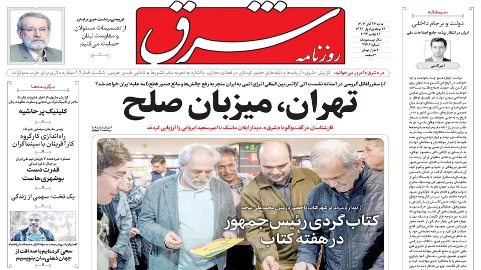 ملاقات پنهان با نماینده ترامپ / سادهلوحی یا خیانت؟!