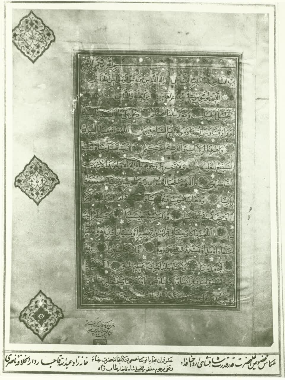 مشهد، شهر خردهفرهنگها + عکس