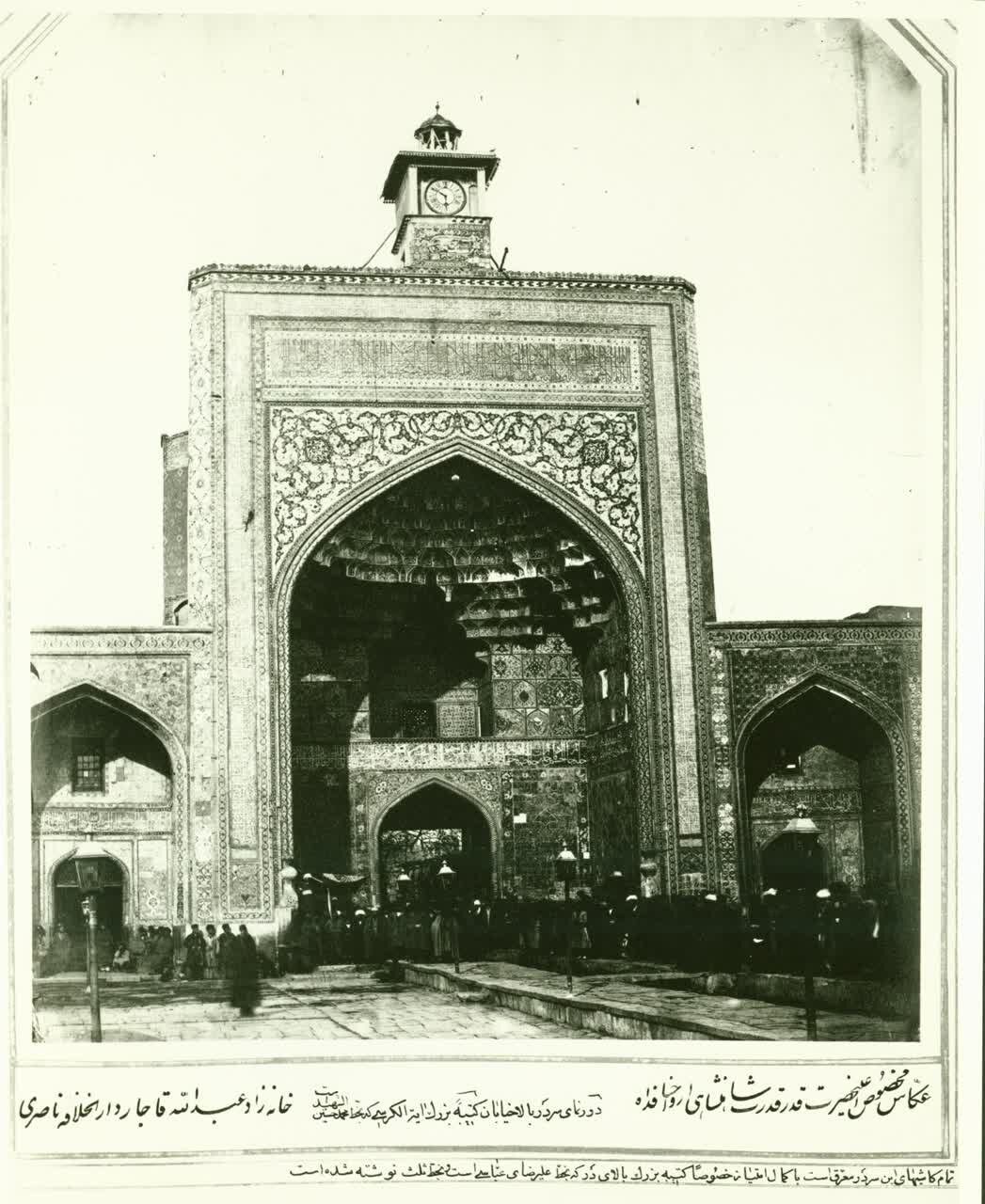 مشهد، شهر خردهفرهنگها + عکس