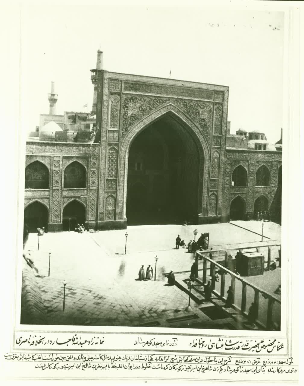 مشهد، شهر خردهفرهنگها + عکس