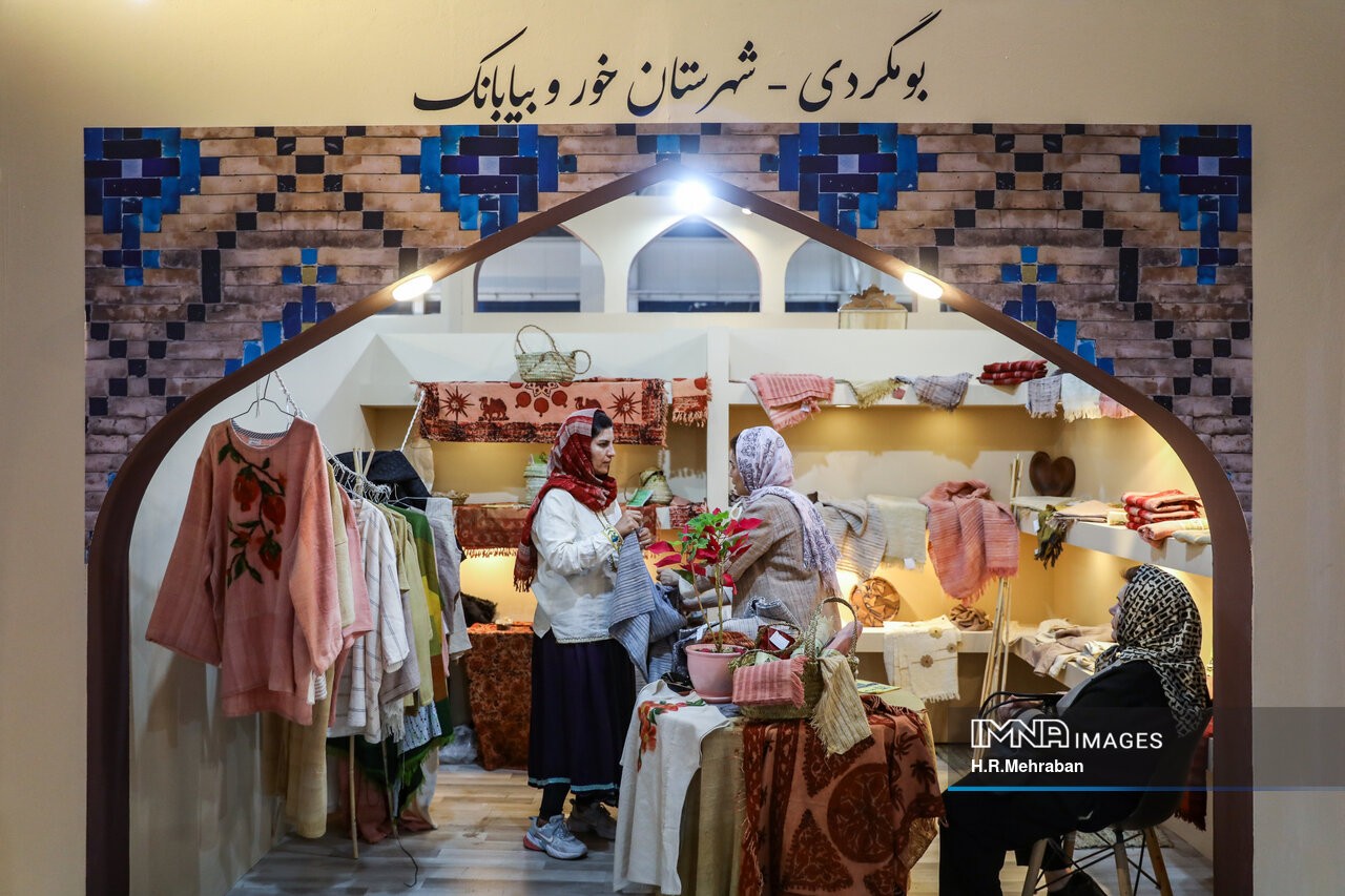 هنر ایرانی، امید اقتصادی