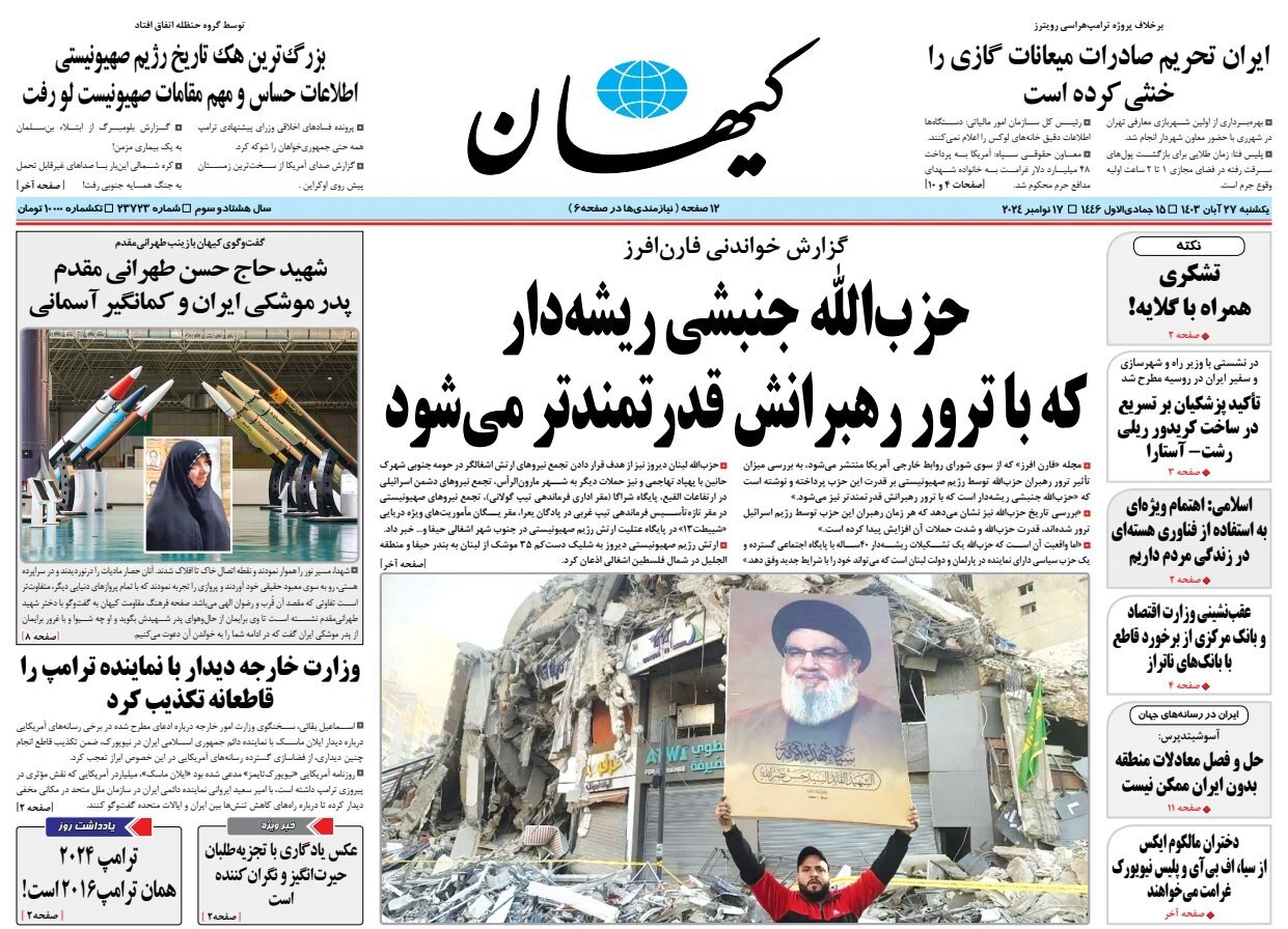 فرار با آتشبس