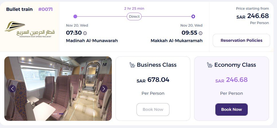 قطار سریعالسیر عربستان در ایستگاه گرانی