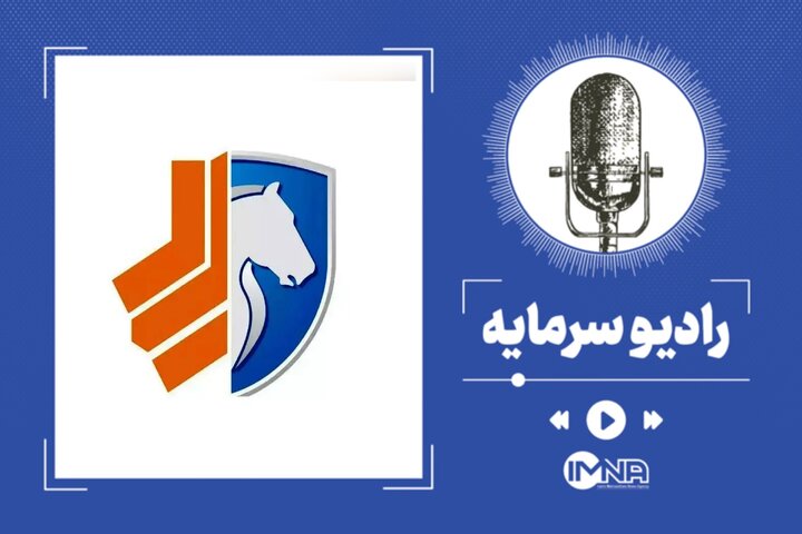 قیمت خودرو امروز ۲۸ آبان؛ افزایش قیمت محصولات ایران خودرو و سایپا قیمت خودرو امروز ۲۸ آبان؛ افزایش قیمت محصولات ایران خودرو و سایپا