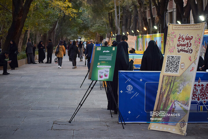 ویژه برنامه «سیمرغ دانایی»