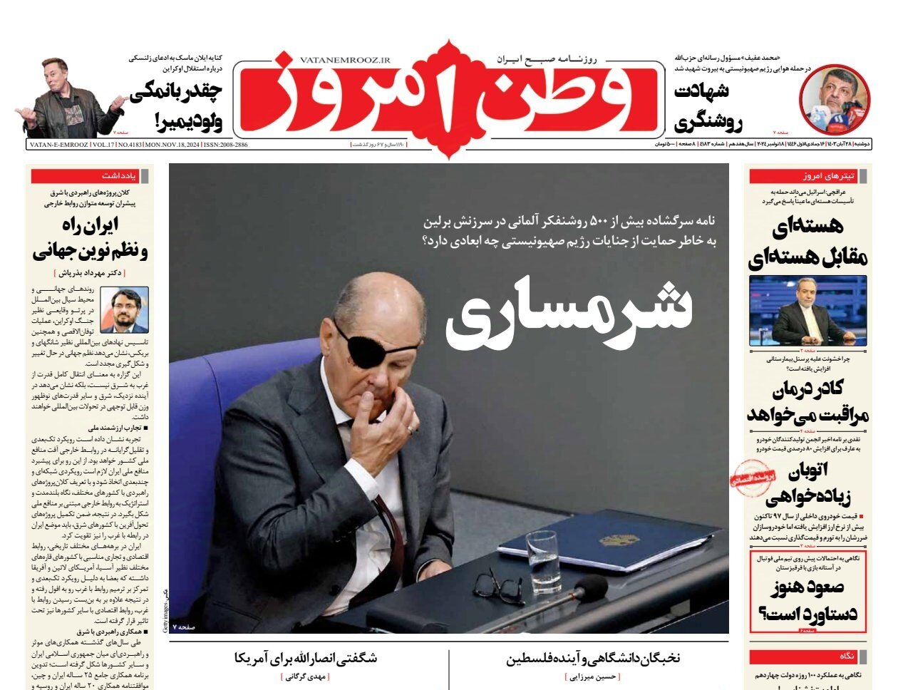 ۱۱ ماه نفسگیر برای ایران و غرب