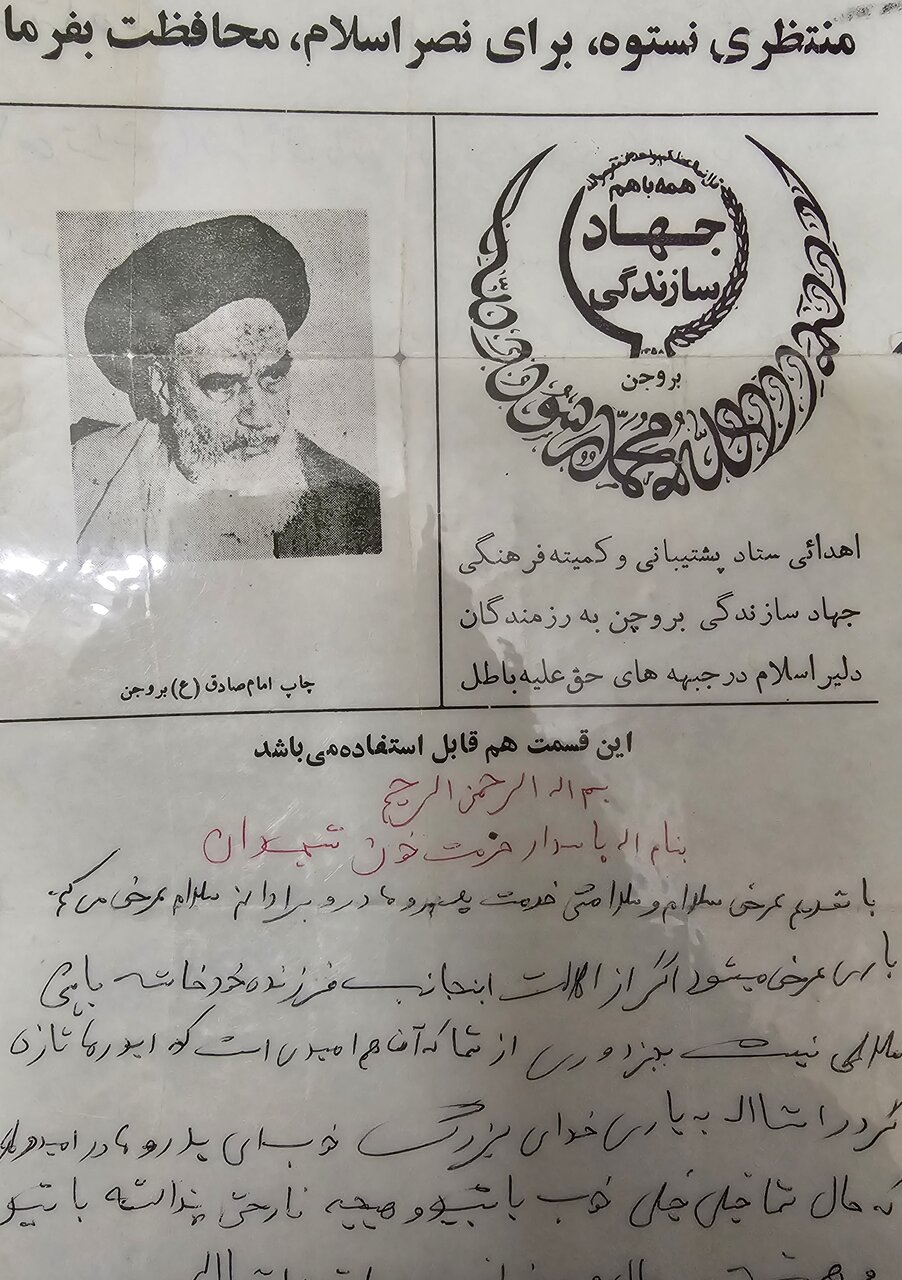 از خانه شِنی تا وعده رسیدن تابوت
