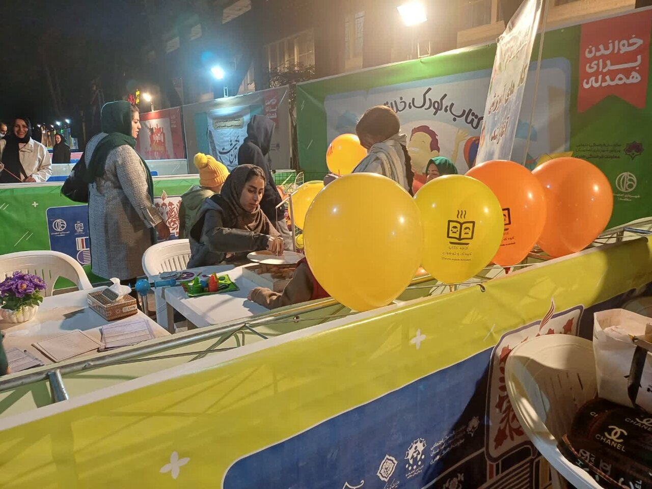 «سیمرغ دانایی» به چهارباغ میرود