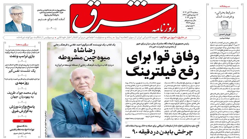 گرانیهای بیضابطه و ناگهانی نتیجه بیتوجهی به اولویتها