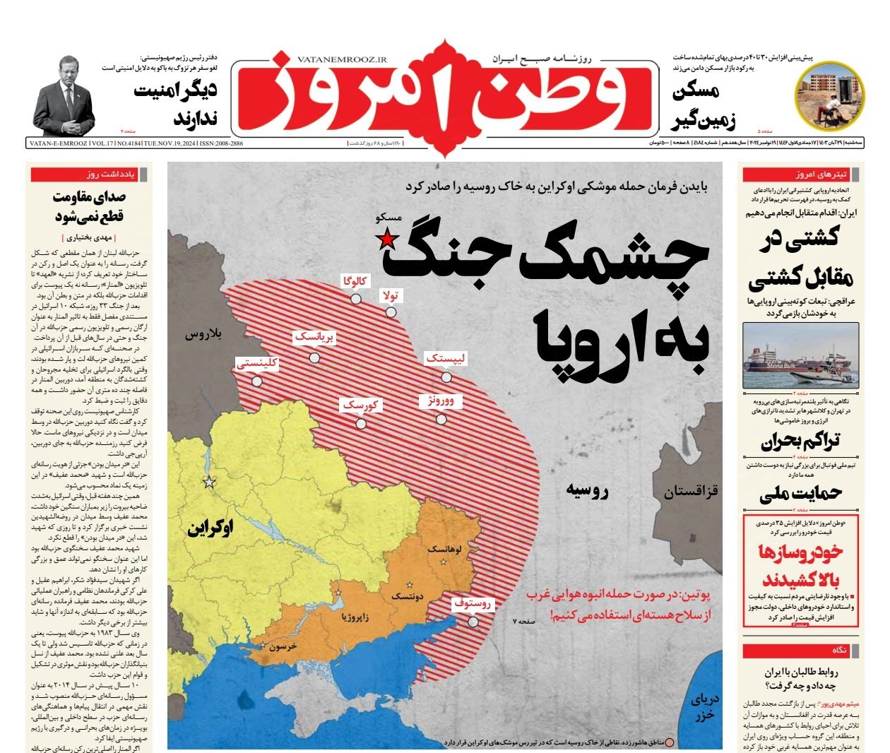 گرانیهای بیضابطه و ناگهانی نتیجه بیتوجهی به اولویتها