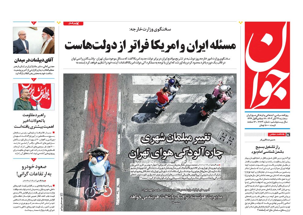 گرانیهای بیضابطه و ناگهانی نتیجه بیتوجهی به اولویتها