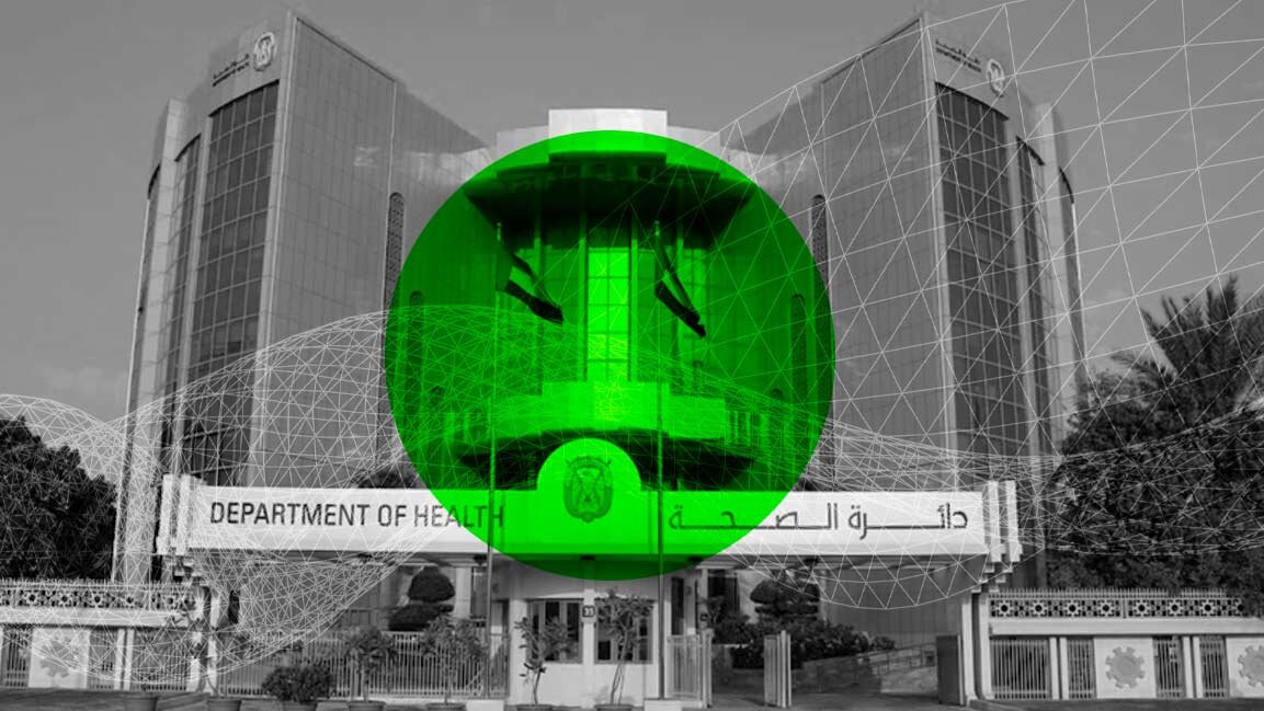 امارات ساختمانهای دولتی را کممصرف میکند