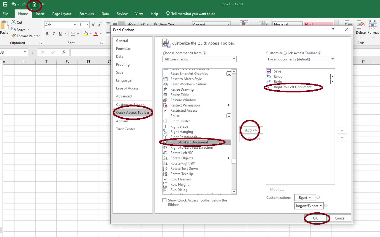 راست چین کردن در اکسل