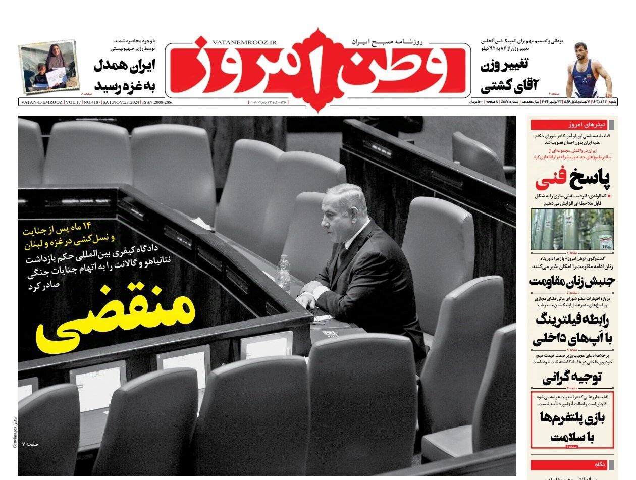 عراقچی: دیگر ضرورتی برای مذاکره با ۱+ ۵ نمیبینم