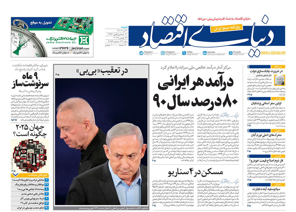 عراقچی: دیگر ضرورتی برای مذاکره با ۱+ ۵ نمیبینم