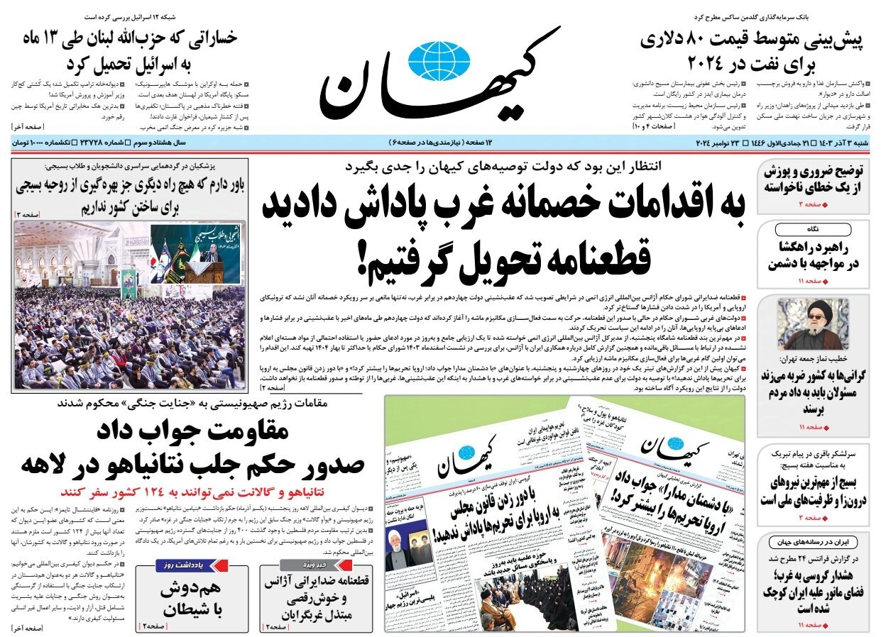 عراقچی: دیگر ضرورتی برای مذاکره با ۱+ ۵ نمیبینم