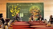 تجلیل از نویسندگان کتب تقریظ شده رهبر انقلاب اسلامی